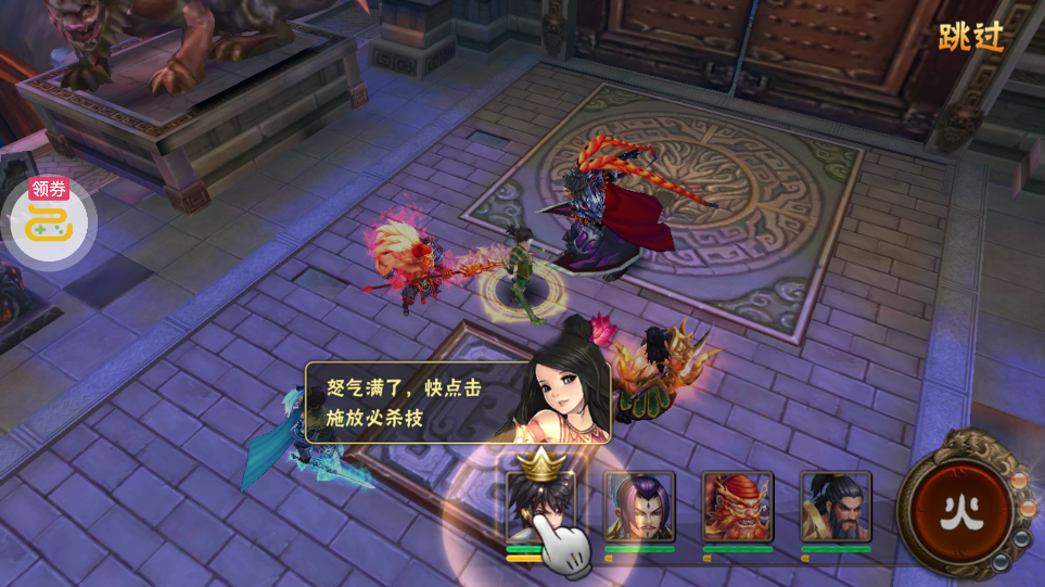 主公快跑送毒奶华佗版截图2