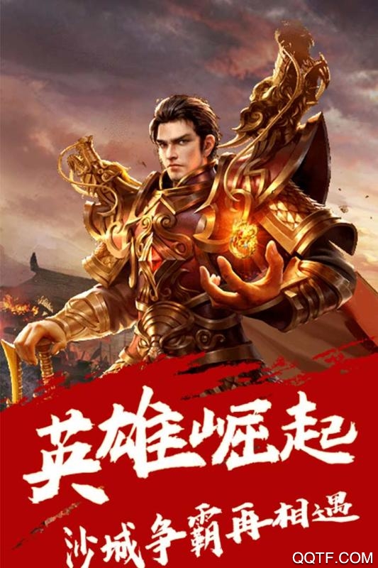 帝王霸业无限元宝版