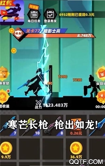 亿万战场破解版截图2