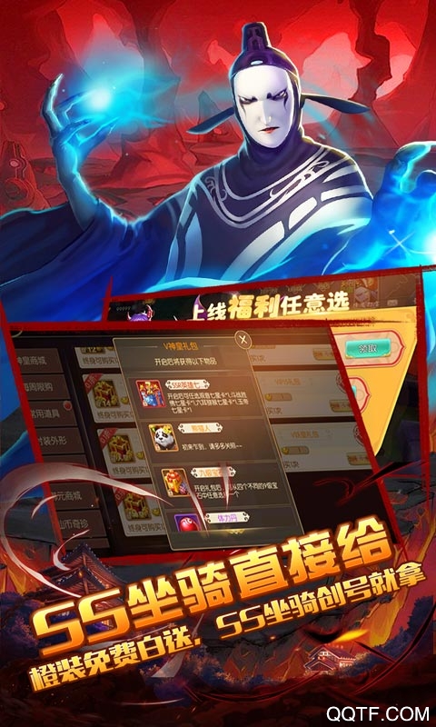 西游记之大圣归来送GM真充版