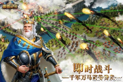 雷霆纪元手游破解版