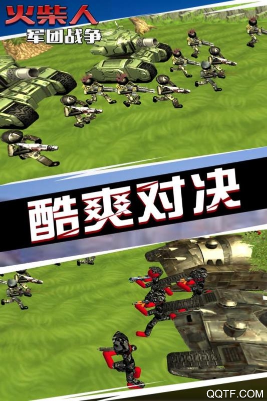 火柴人军团战争无限金币钻石版截图3