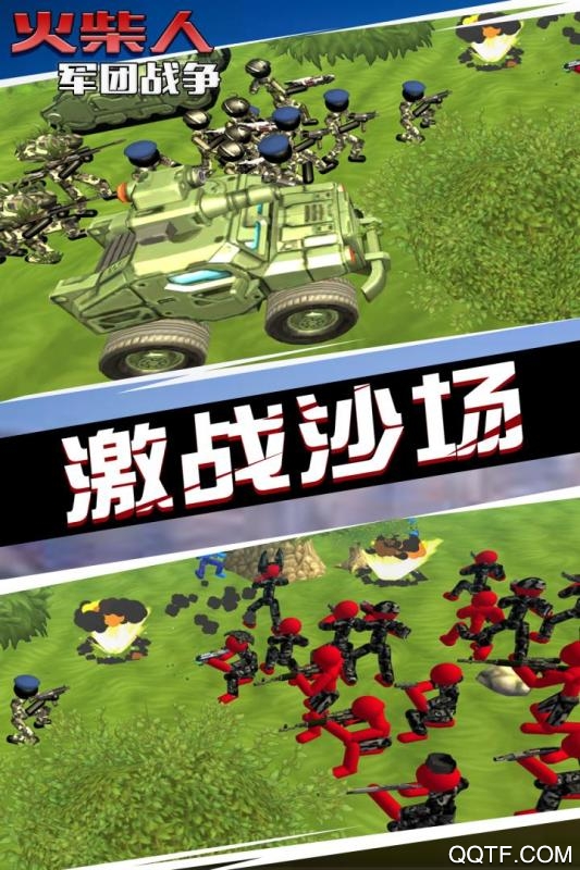 火柴人军团战争无限金币钻石版截图2