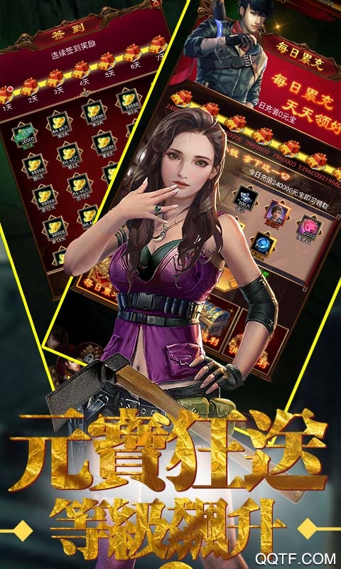 鬼吹灯之牧野诡事送全GM版截图2