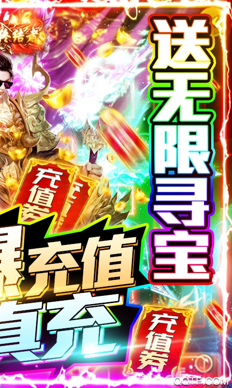 刀锋之刃无限寻宝版截图3
