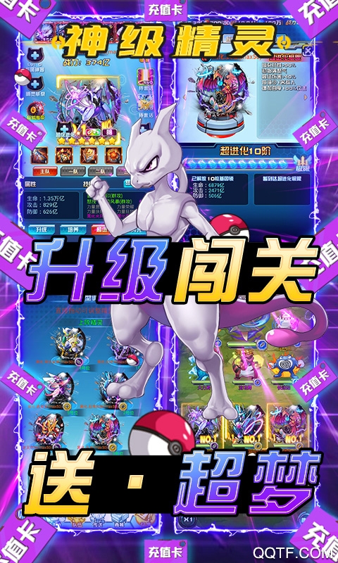冒险王2送充无限抽版