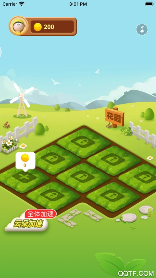 幸福花园红包版截图2