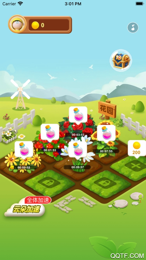 幸福花园红包版截图3