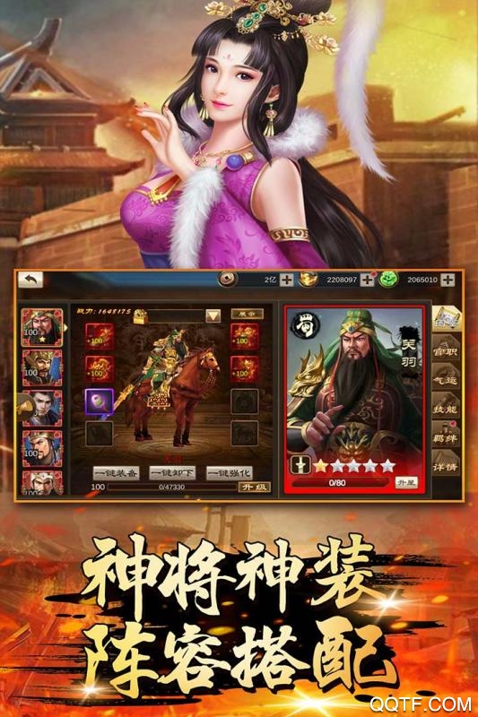 萌盟青蛙手游破解版