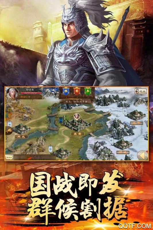 萌盟青蛙手游破解版截图2