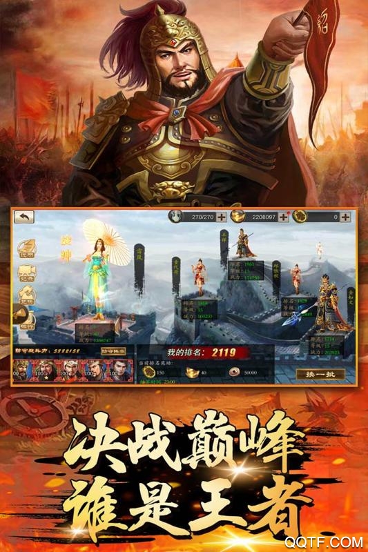 萌盟青蛙手游破解版截图3