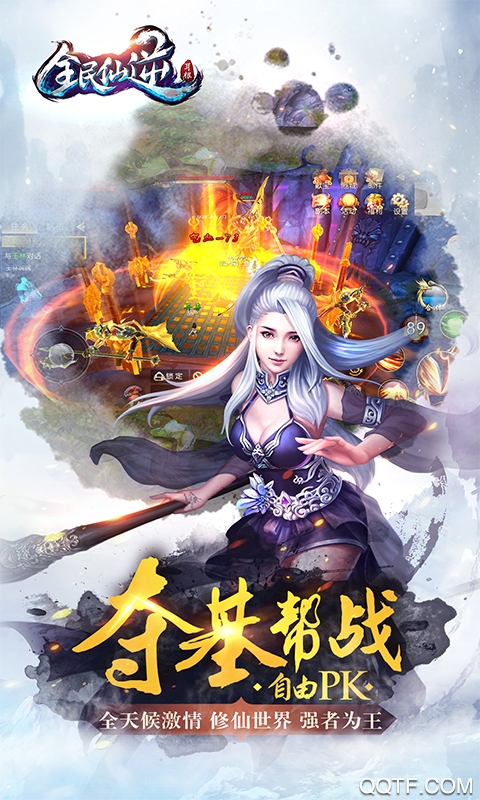 铜雀台仙逆定制版