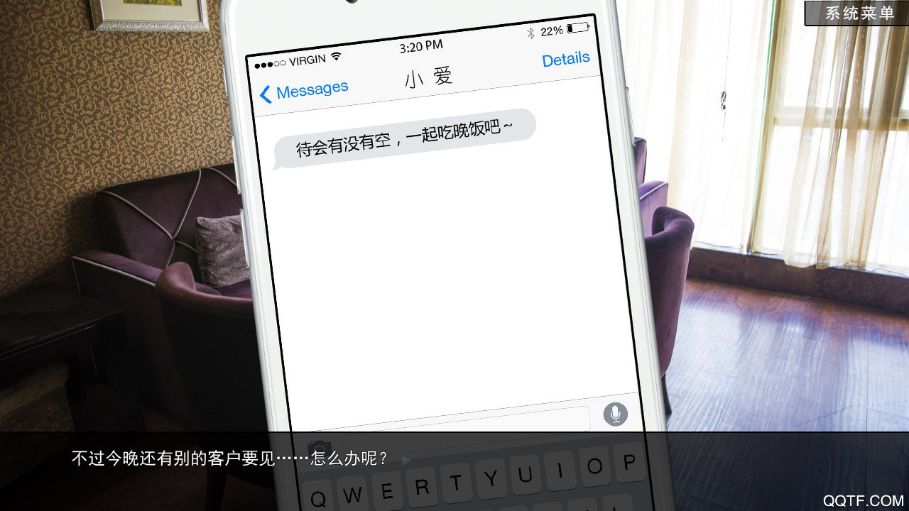 恋爱模拟器告白篇在线版截图3