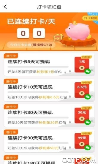 多多小灵猪养猪赚钱游戏最新版