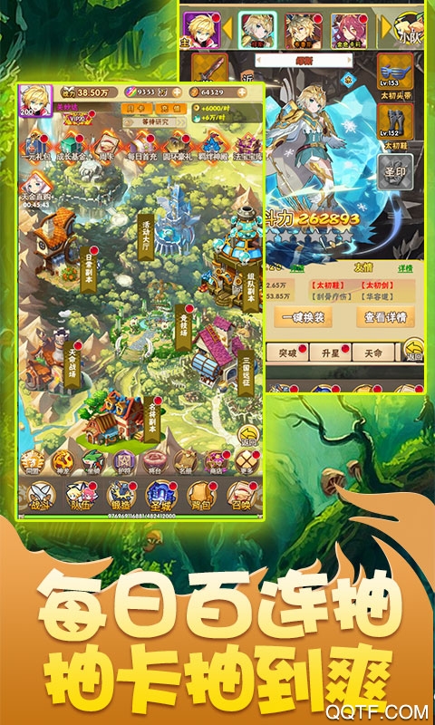 精灵战纪送千充百抽版截图3