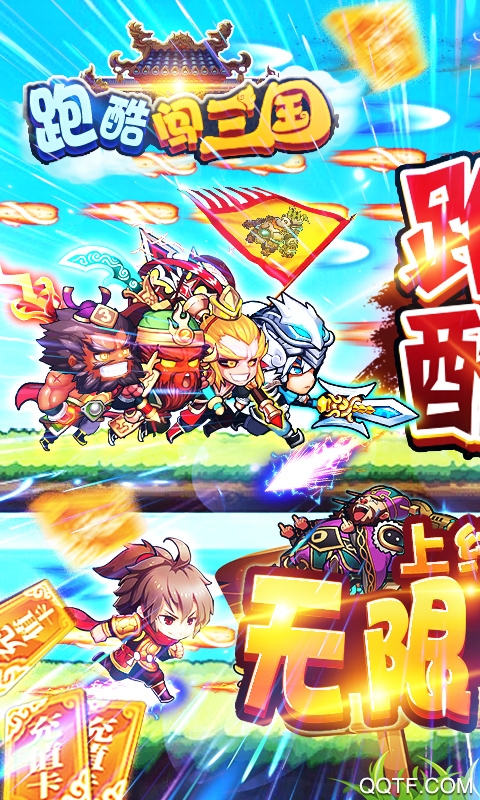 无敌小拳拳无限红包版