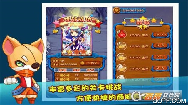 喵星消消消红包版