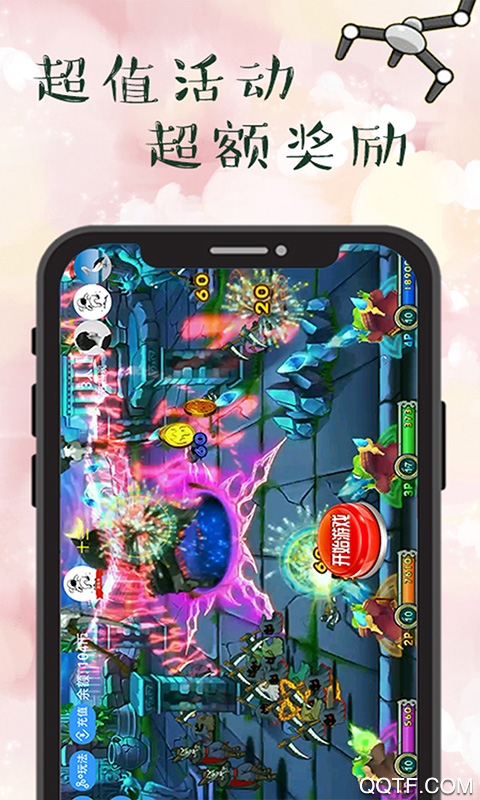 袋鼠娃娃app最新版截图2