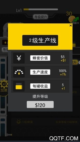 养蜜蜂红包版