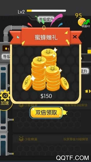 养蜜蜂红包版截图3