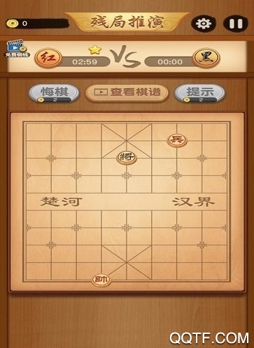 象棋我特牛红包版