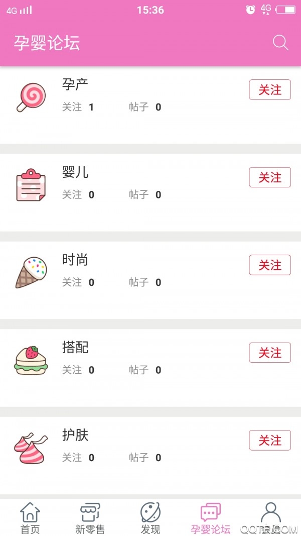 爸妈无忧新版