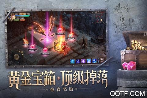 荣耀大天使37客户端
