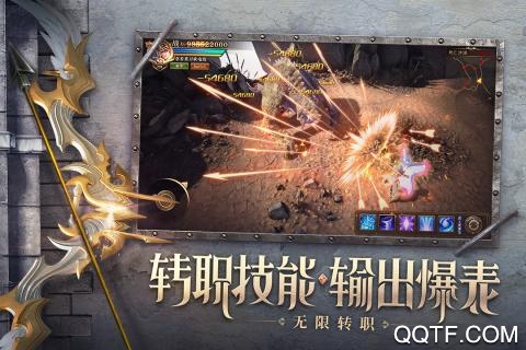 荣耀大天使37客户端免费版截图2