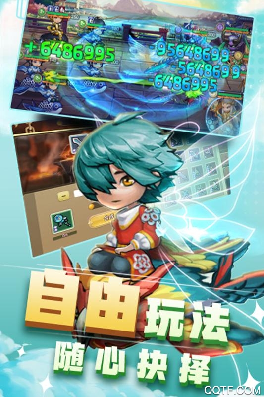 出战追击破解版