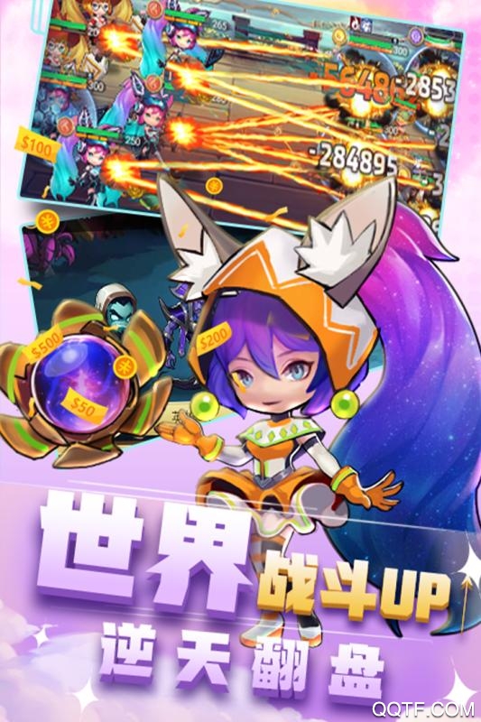 出战追击破解版截图2