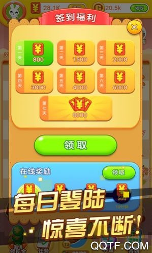 冰箱保卫战合成赚钱游戏最新版
