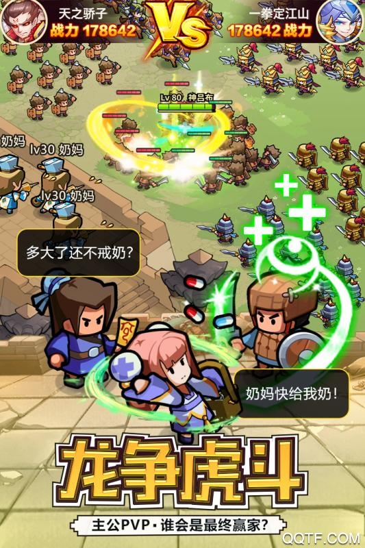 英雄这边请无限金币钻石版