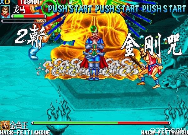 西游释厄传群魔乱舞简化版截图2