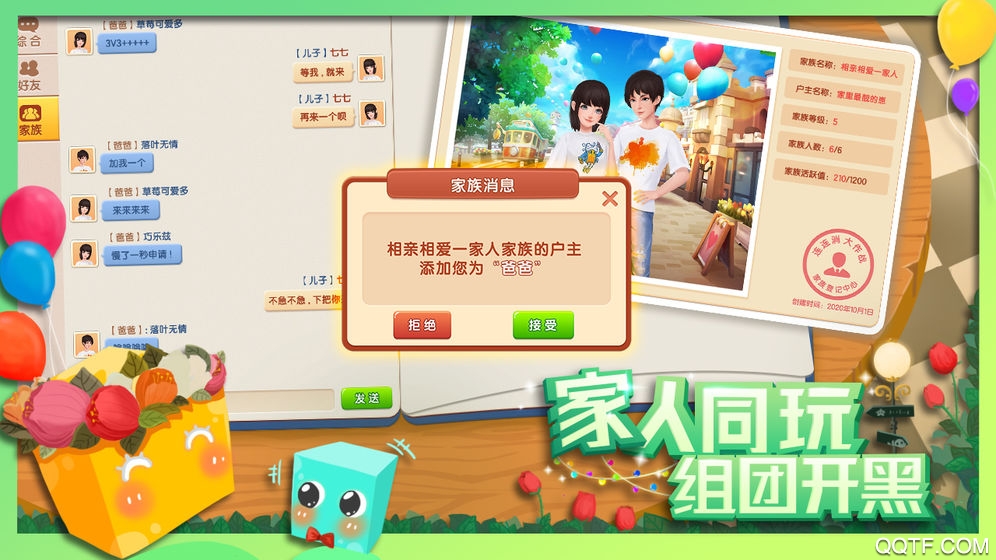 连连消大作战红包版