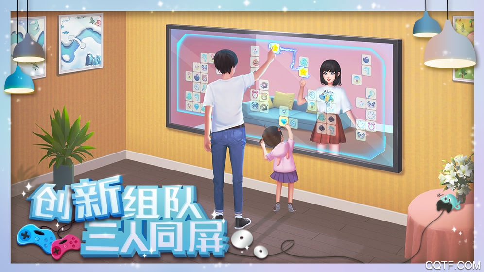 连连消大作战红包版截图3