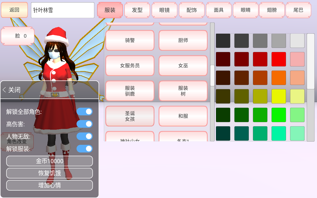 樱花校园模拟器万圣节2021年