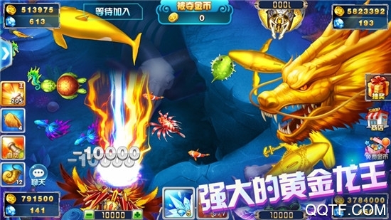 途游捕鱼大作战破解版