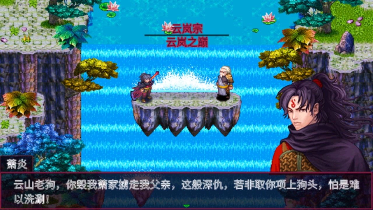 斗破苍穹2双帝之战正版内购版截图2