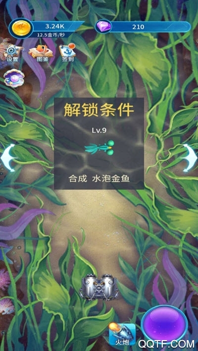 上班别摸鱼合成养鱼赚钱游戏最新版截图2