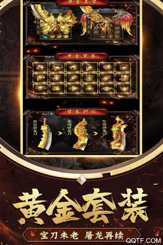 冒险大当家私服九游版截图3