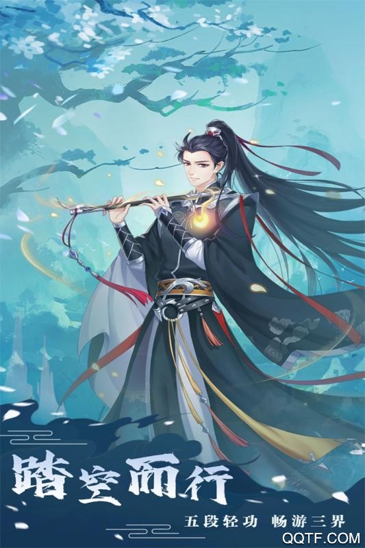 神之翼破解版截图3