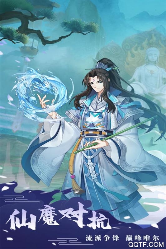 神之翼破解版截图2
