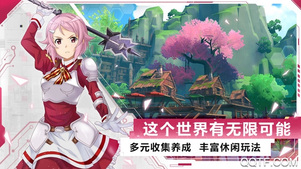 刀剑神域黑衣剑士王牌国际服