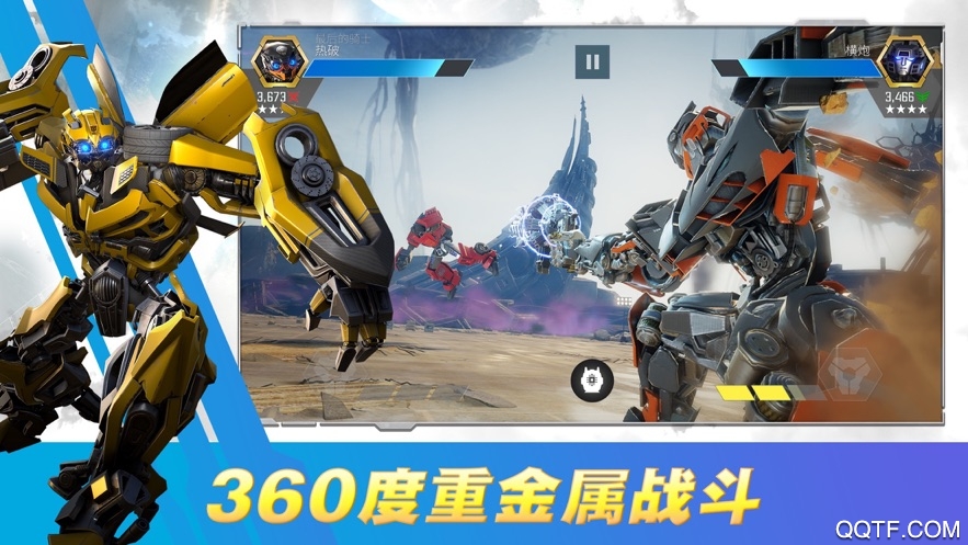 变形金刚百炼为战无限水晶版截图3