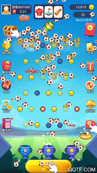 幸运足球红包版截图2