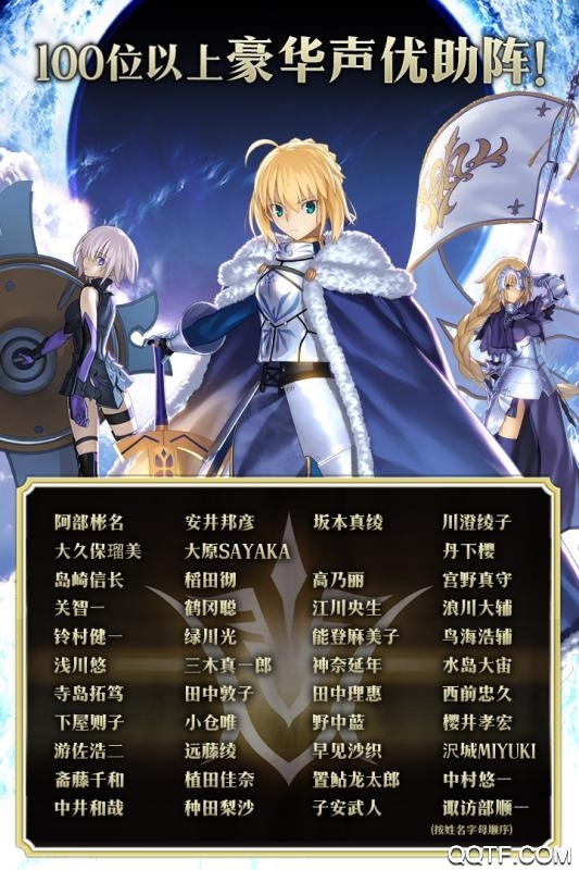fgo女梅林版