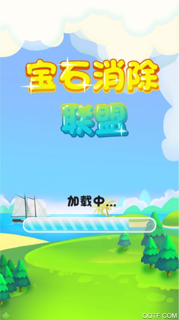 宝石消除联盟玩消除游戏领红包版