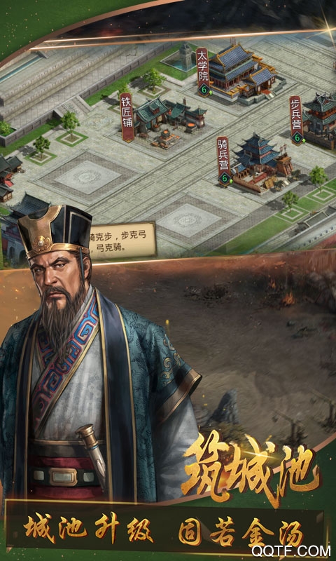 召唤三国送无限充值版截图2