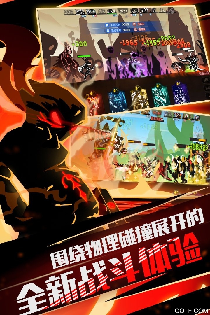 超进化物语国际版截图2