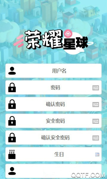 REGAS荣耀星球手机版截图3